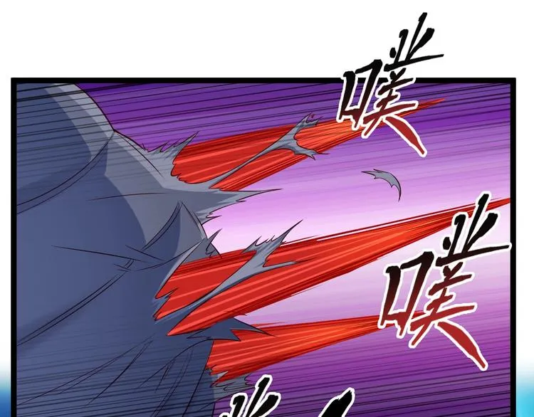 第42话 她变身了？！ 第52页