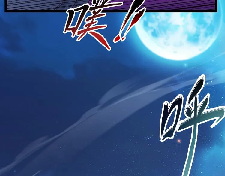 第42话 她变身了？！ 第53页