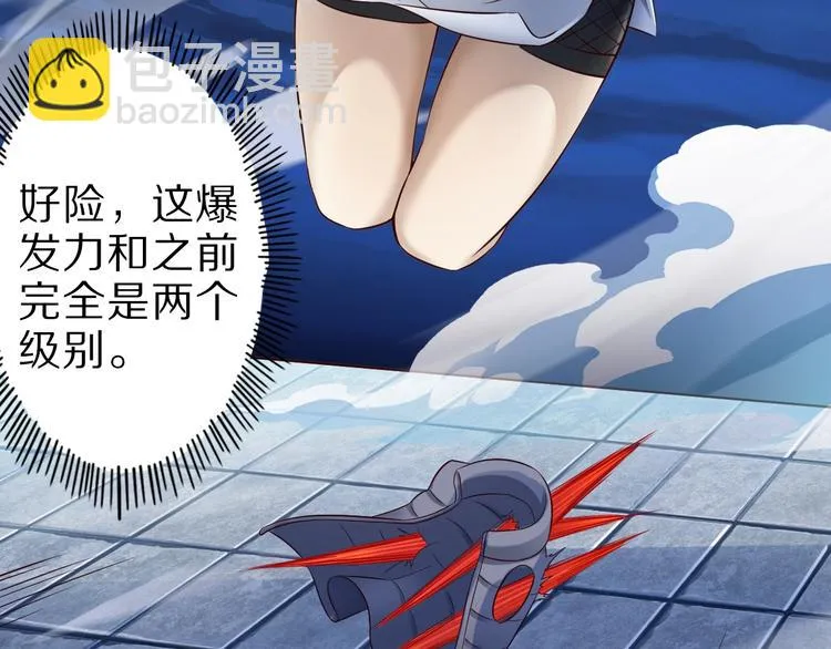 第42话 她变身了？！ 第55页