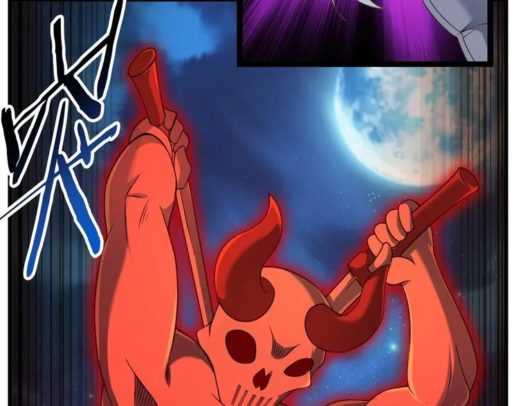 第42话 她变身了？！ 第58页