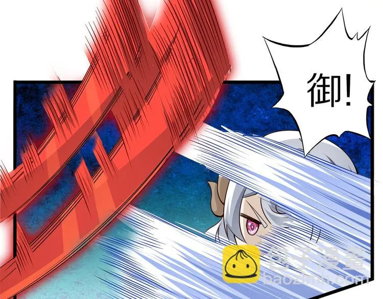 第42话 她变身了？！ 第61页