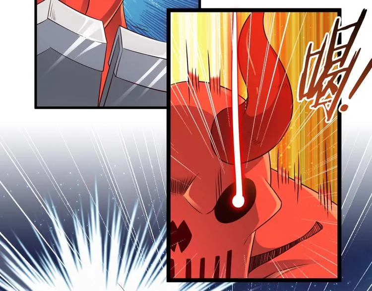 第42话 她变身了？！ 第71页