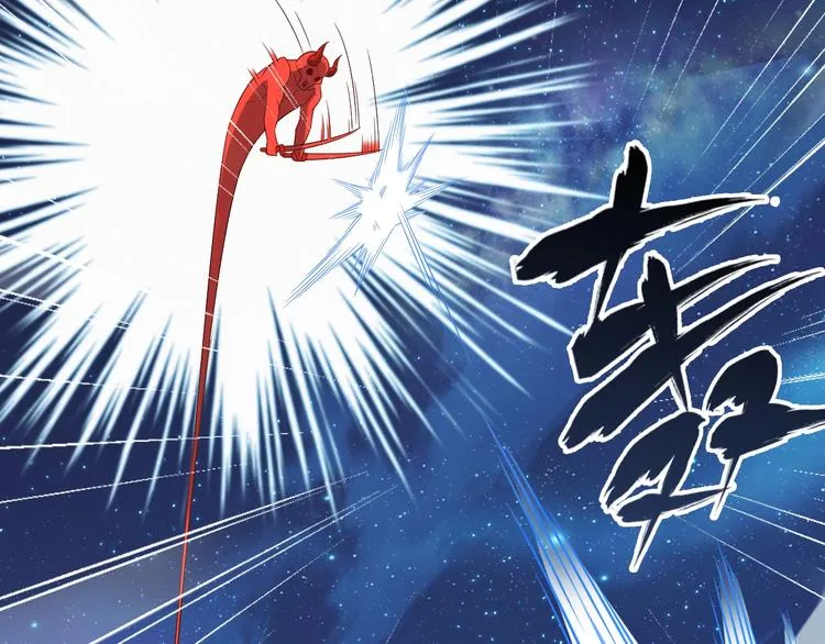 第42话 她变身了？！ 第72页