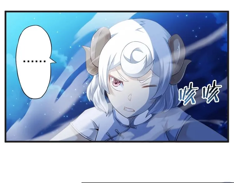 第42话 她变身了？！ 第75页