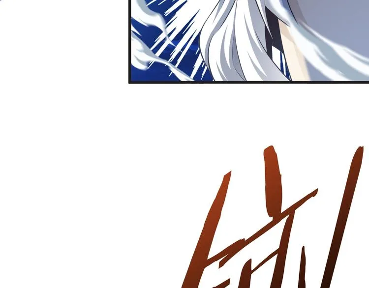 第42话 她变身了？！ 第77页