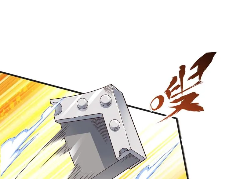第42话 她变身了？！ 第81页