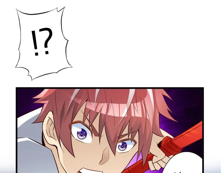第42话 她变身了？！ 第121页