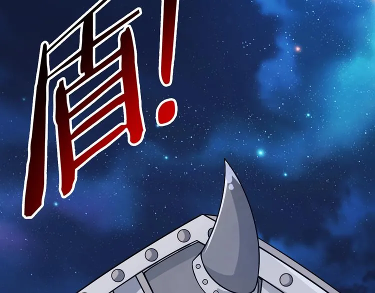 第42话 她变身了？！ 第123页