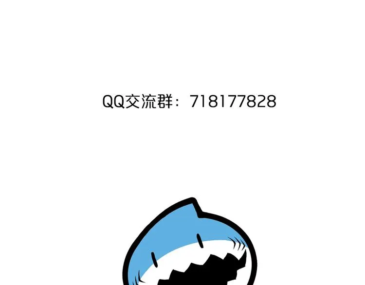第42话 她变身了？！ 第130页