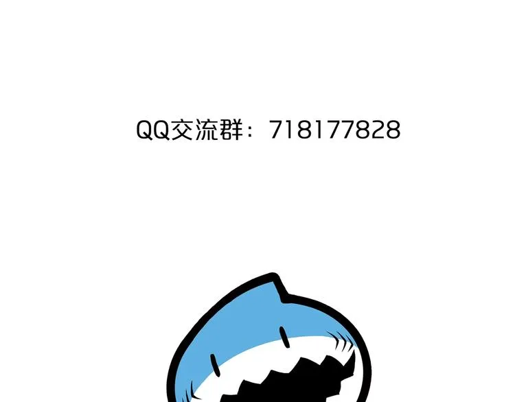 第42话 她变身了？！ 第137页