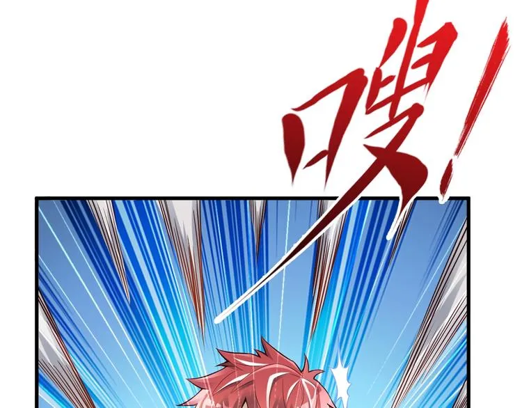 第43话 无能为力 第46页
