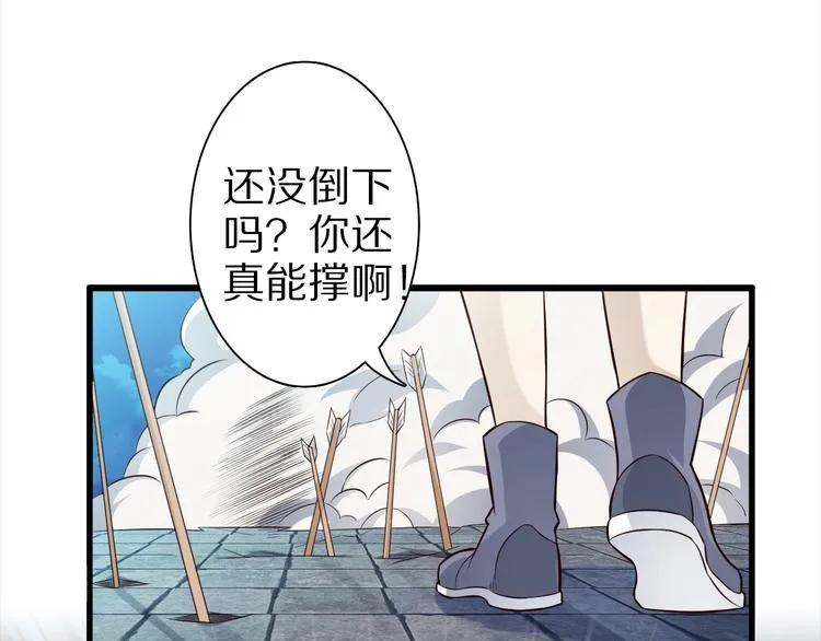 第43话 无能为力 第55页
