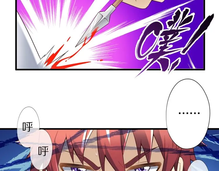 第43话 无能为力 第61页
