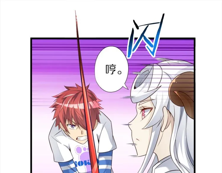 第43话 无能为力 第73页