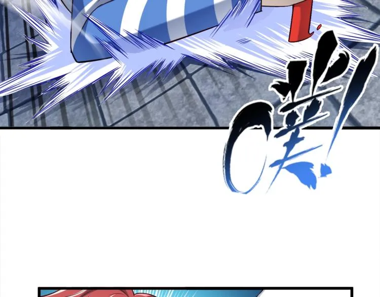 第43话 无能为力 第77页