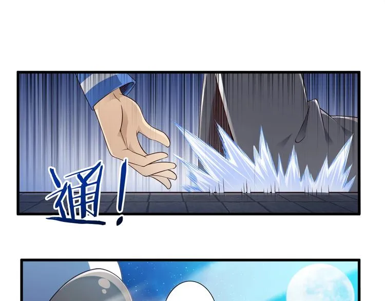 第43话 无能为力 第91页