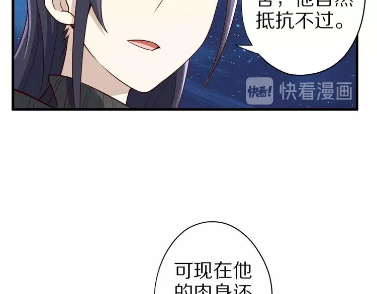 第44话 这是我的早饭？！ 第13页