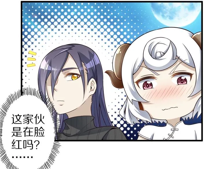 第44话 这是我的早饭？！ 第33页