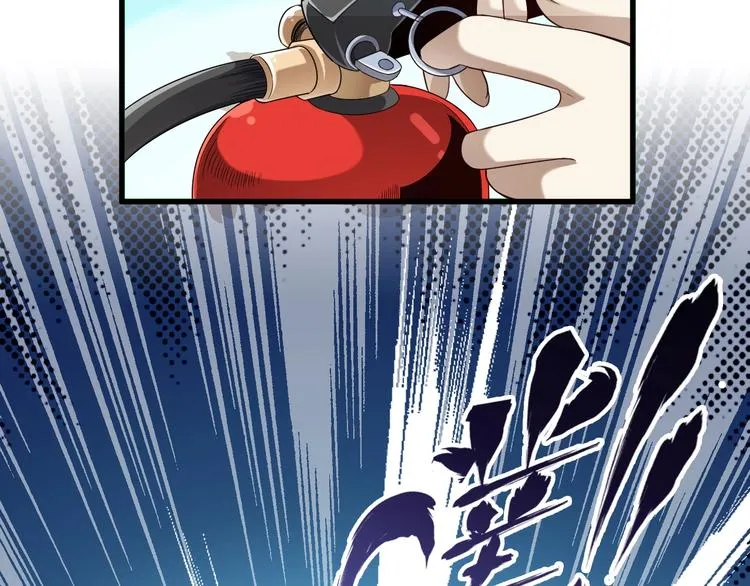 第44话 这是我的早饭？！ 第44页