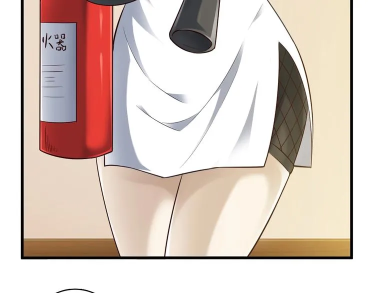 第44话 这是我的早饭？！ 第49页