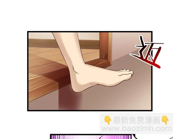 第44话 这是我的早饭？！ 第54页