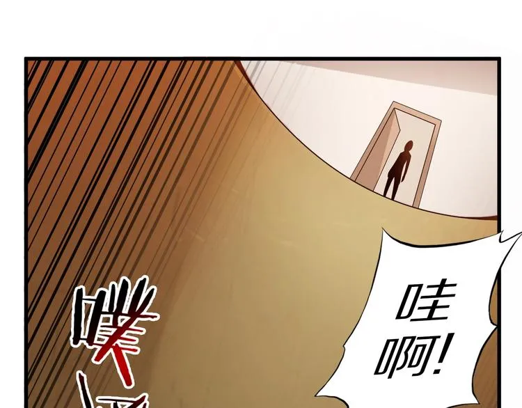 第44话 这是我的早饭？！ 第56页
