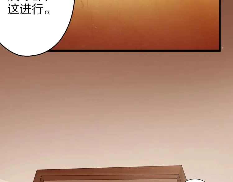 第44话 这是我的早饭？！ 第61页