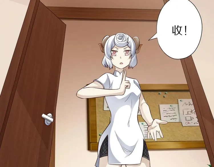第44话 这是我的早饭？！ 第62页