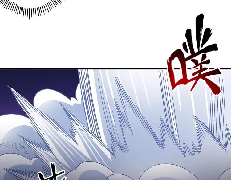 第44话 这是我的早饭？！ 第86页
