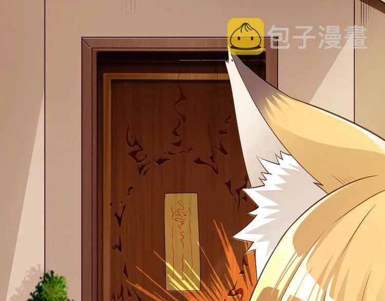第45话 情窦初开的小丫头 第34页