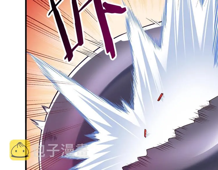 第45话 情窦初开的小丫头 第46页