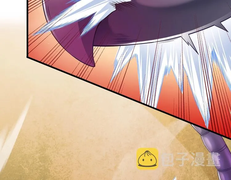 第45话 情窦初开的小丫头 第47页
