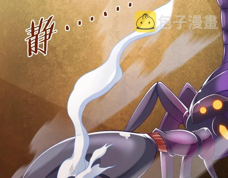 第45话 情窦初开的小丫头 第48页