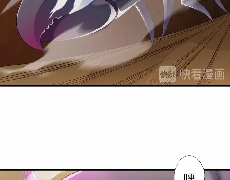 第45话 情窦初开的小丫头 第49页