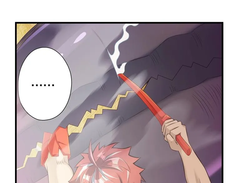第45话 情窦初开的小丫头 第61页