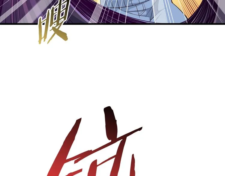 第45话 情窦初开的小丫头 第74页