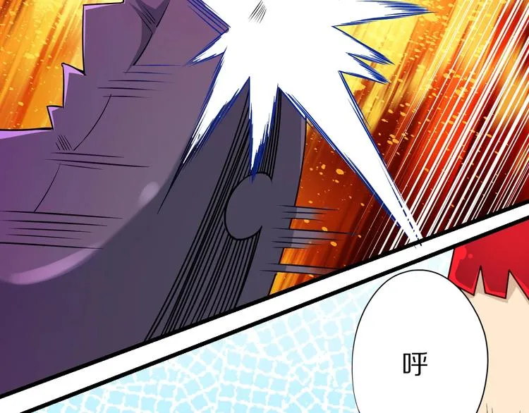第45话 情窦初开的小丫头 第76页