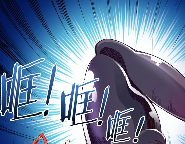 第45话 情窦初开的小丫头 第80页