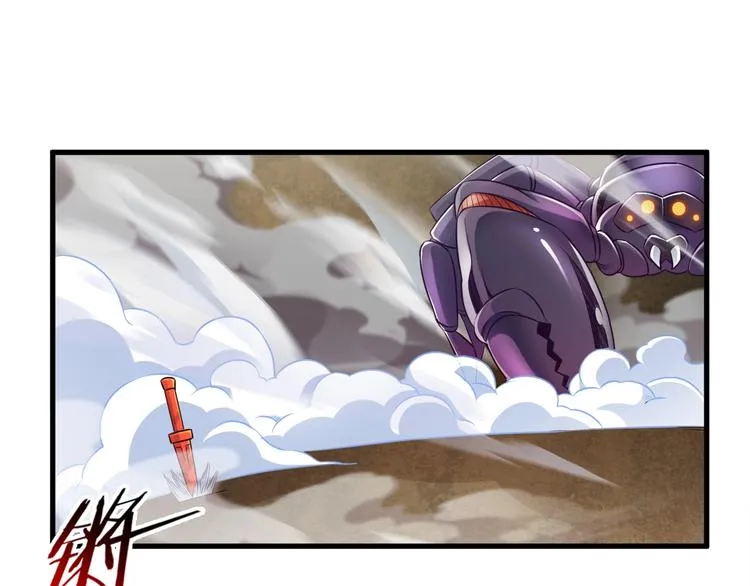 第45话 情窦初开的小丫头 第83页