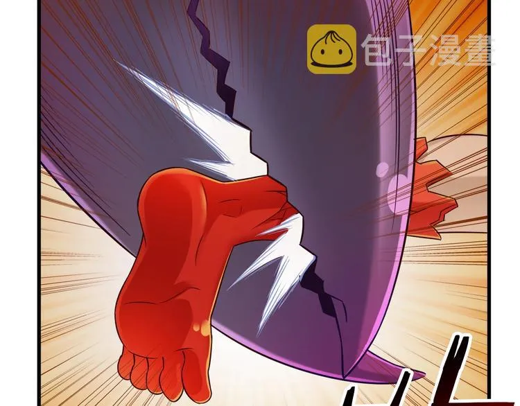 第45话 情窦初开的小丫头 第87页