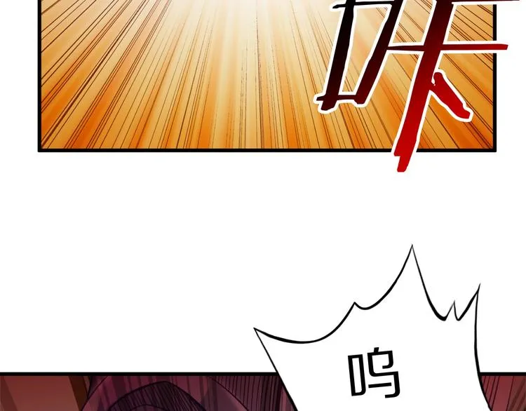 第45话 情窦初开的小丫头 第88页