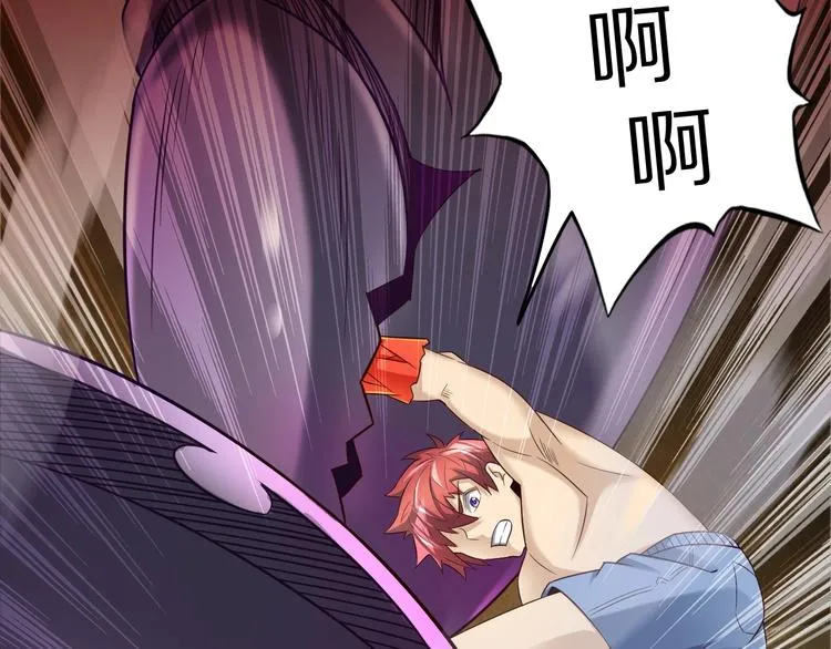 第45话 情窦初开的小丫头 第89页
