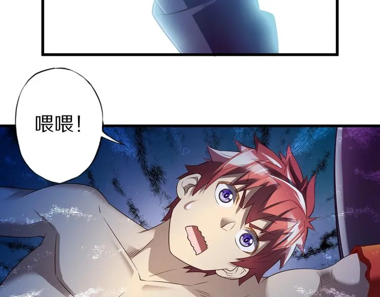 第45话 情窦初开的小丫头 第96页