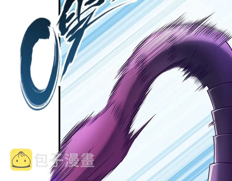 第45话 情窦初开的小丫头 第98页