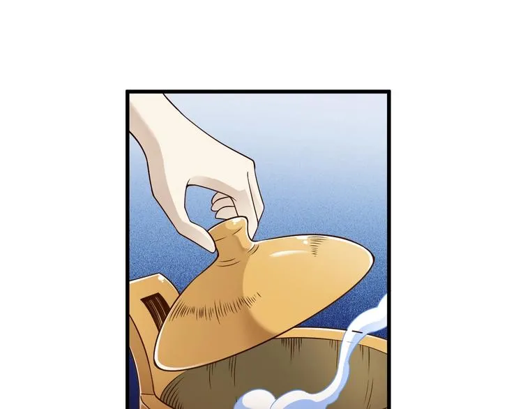 第45话 情窦初开的小丫头 第109页