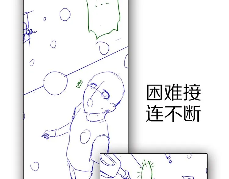 第45话 情窦初开的小丫头 第129页
