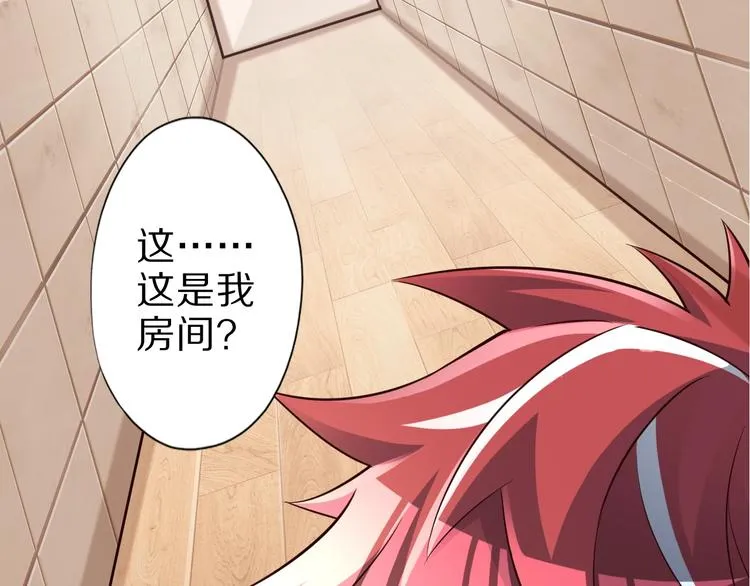 第46话 一出好戏 第32页