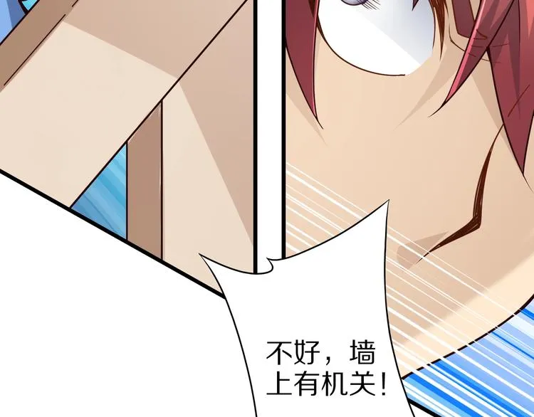 第46话 一出好戏 第56页