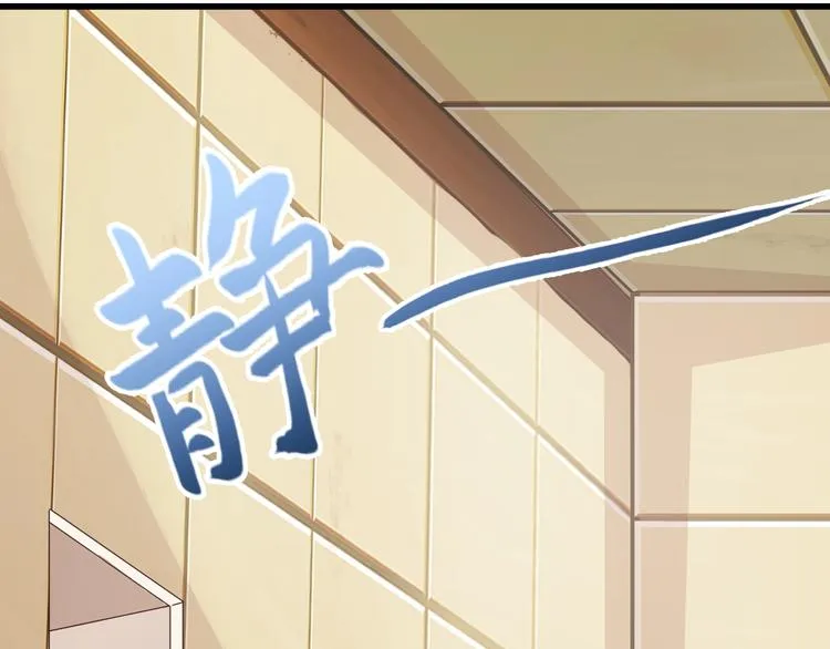 第46话 一出好戏 第59页