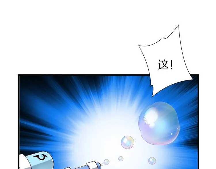 第46话 一出好戏 第63页